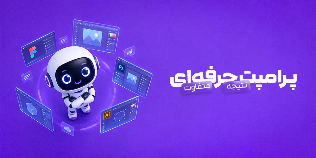 شاتر استوک