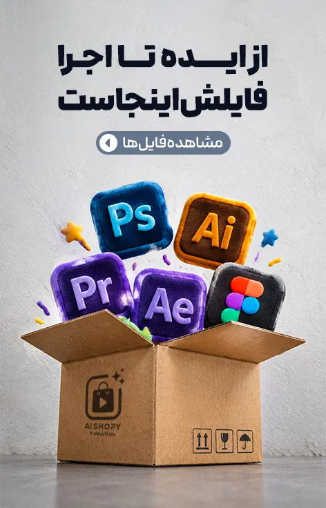 موکاپ