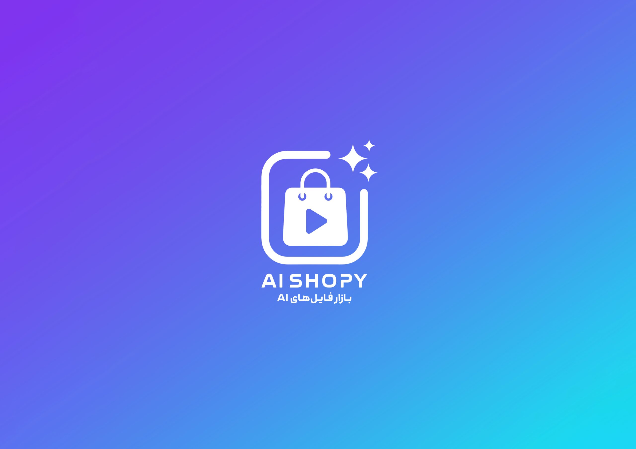 پیش نمایش